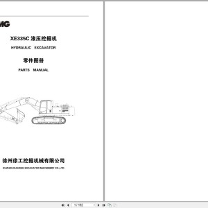 XCMG XE335C Parts Catalog PDF EN ZH