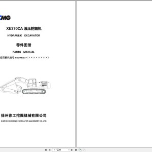XCMG XE370CA Parts Catalog PDF EN ZH