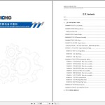 XCMG XE80 Parts Catalog PDF EN ZH