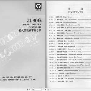 XCMG ZL30G Parts Catalog PDF EN ZH