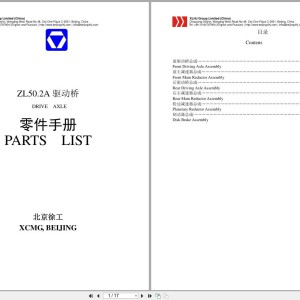 XCMG ZL50.2A Drive Axle Parts Catalog PDF EN ZH