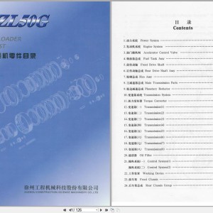 XCMG ZL50G Parts Catalog PDF EN ZH