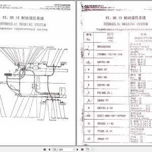 XCMG GR Parts Manual