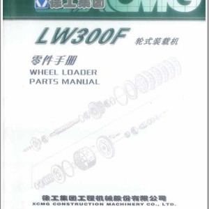 XCMG LW300F Parts Catalog