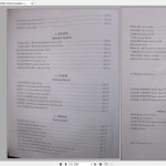 XCMG LW500F Parts Manual