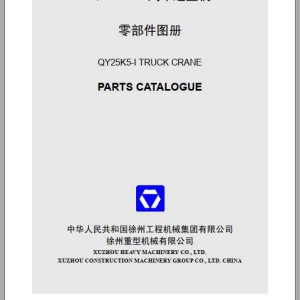 XCMG QY25k5-I Parts Catalogue