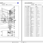 XCMG QY25k5-I Parts Catalogue