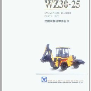 XCMG WZ30-WZ25 Parts List