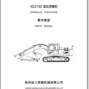 XCMG XE215D Parts Manual