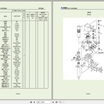 XCMG XE230C Parts Manual