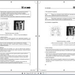 XCMG XS120 Operation Manual