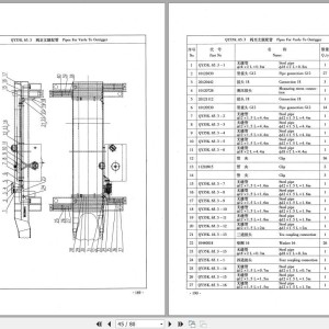 XCMG XZ16K Parts Manual