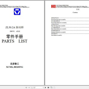 XCMG ZL50.2A Parts Manual