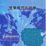 Xinchai 495BPG A495BPG 495BT A495BT Parts Catalog