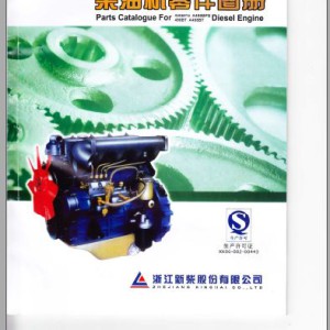 Xinchai 498BPG A498BPG 498BT A498BT Parts Catalog