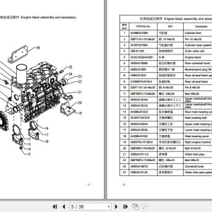 Xinchai 4D32XG30 Parts Catalog