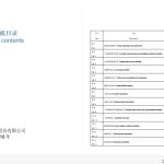 Xinchai 4D35ZG31 Parts Catalog