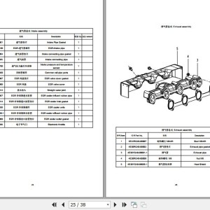 Xinchai 4E30YG52 Parts Catalog