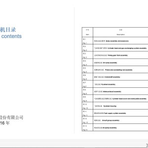 Xinchai 4N23G31 Parts Catalog