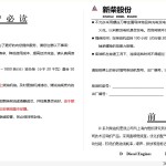 Xinchai D Series 4D27G31 Maintenance Manual