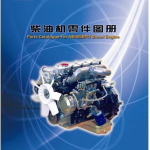 Xinchai NB485BPG Parts Catalogue