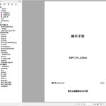 Yale A3D4 (MPC15) Operators Manual